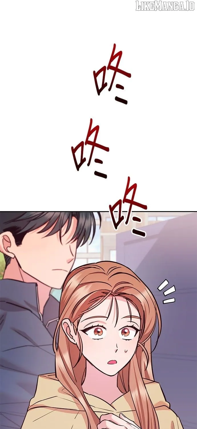 Marriage After a Close Call Chapter 28 page 101 - 