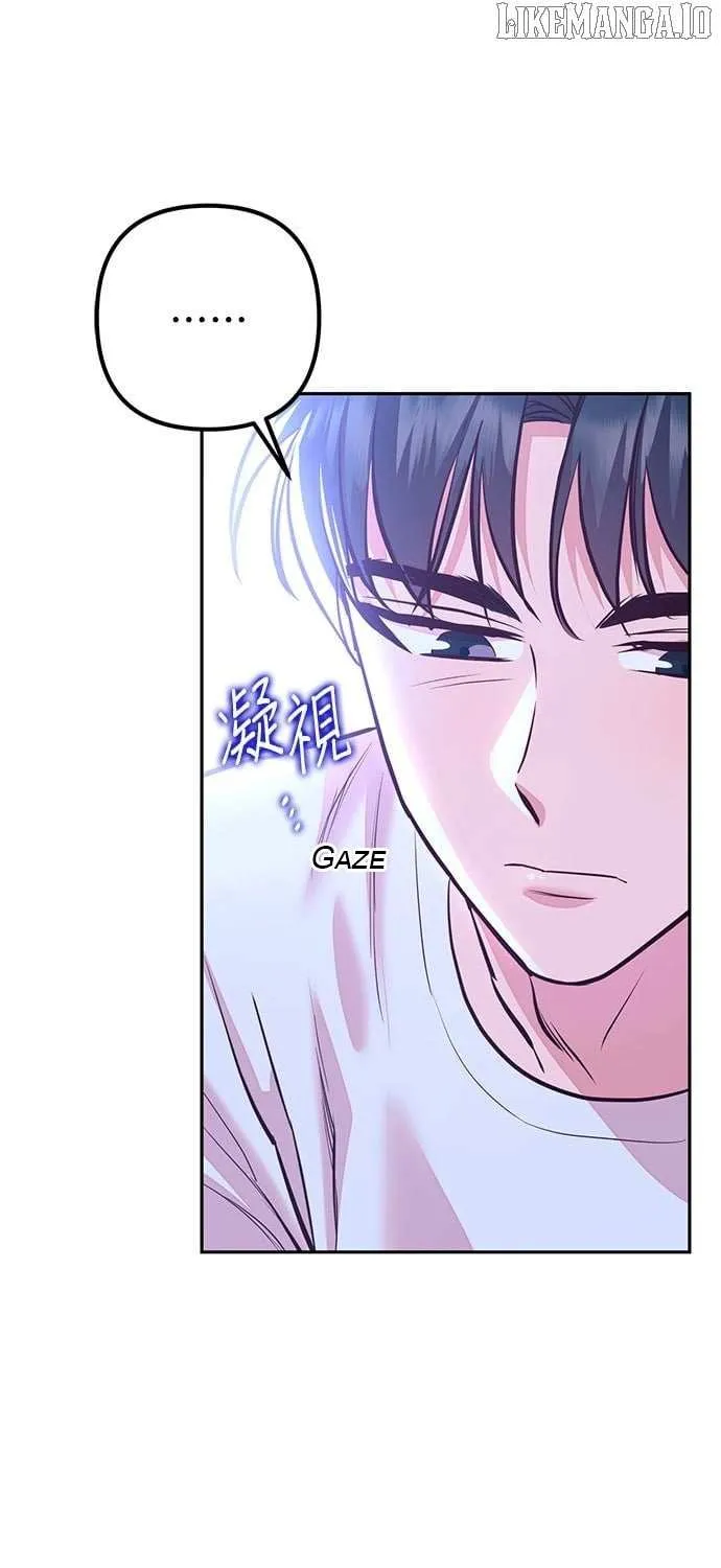 Marriage After a Close Call Chapter 28 page 12 - 