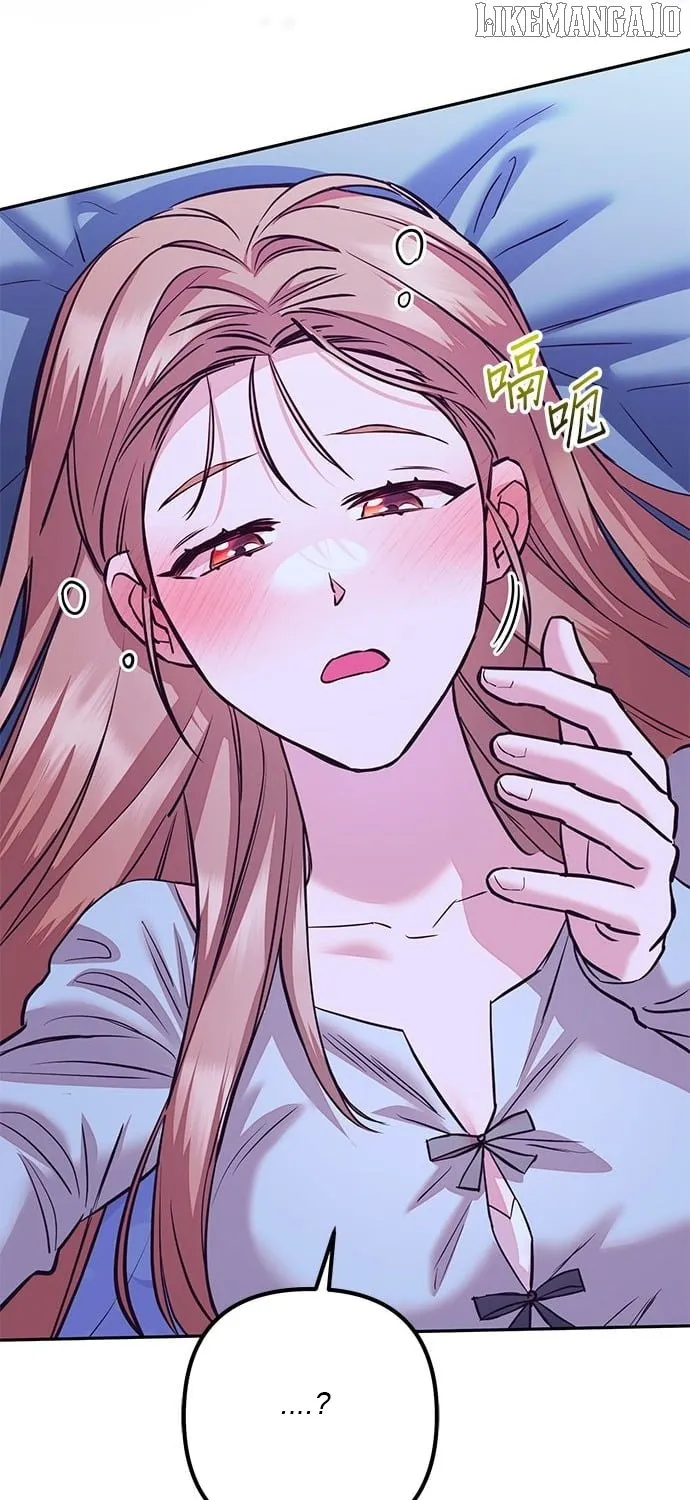 Marriage After a Close Call Chapter 28 page 3 - 