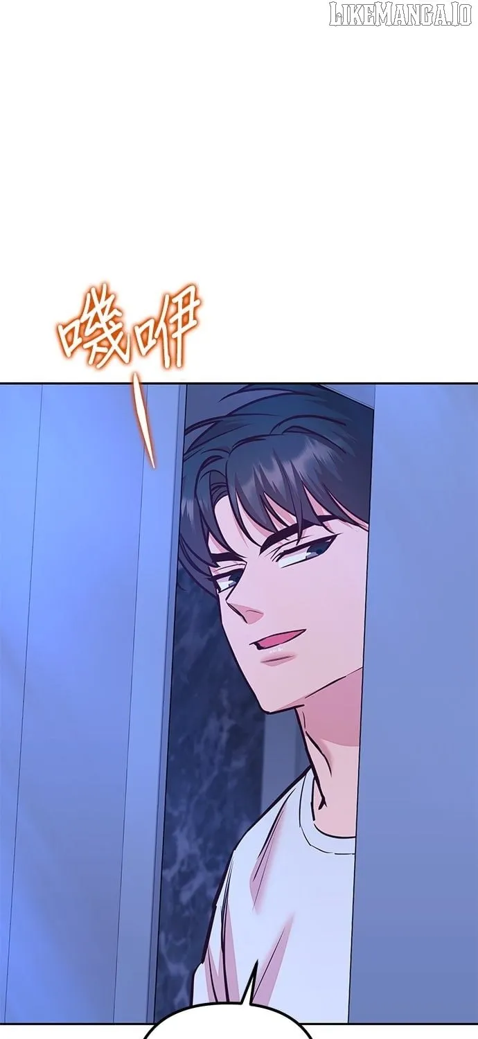 Marriage After a Close Call Chapter 28 page 22 - 