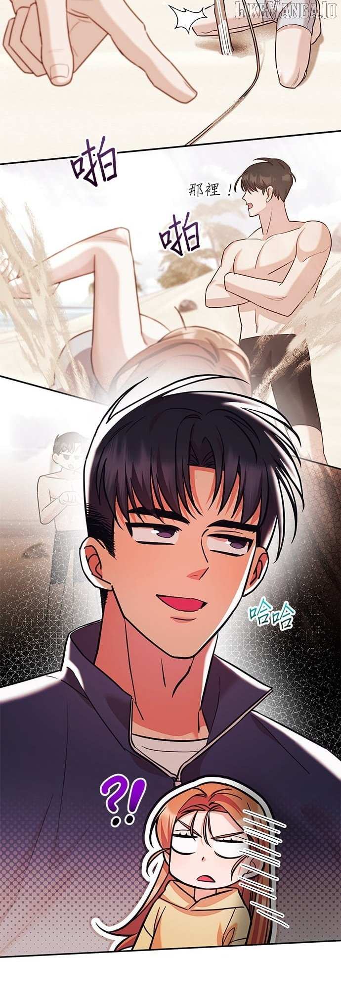 Marriage After a Close Call Chapter 29 page 31 - 