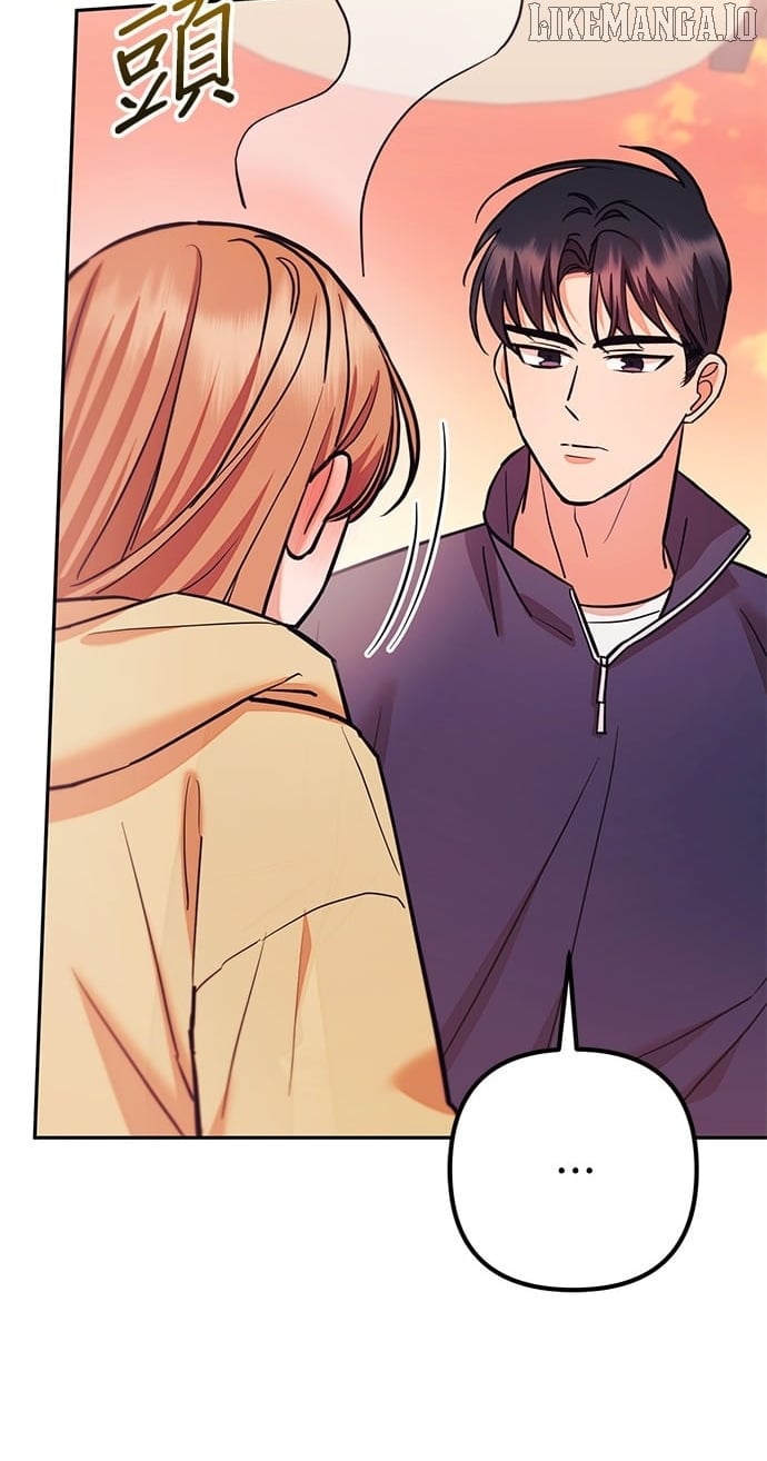 Marriage After a Close Call Chapter 29 page 42 - 