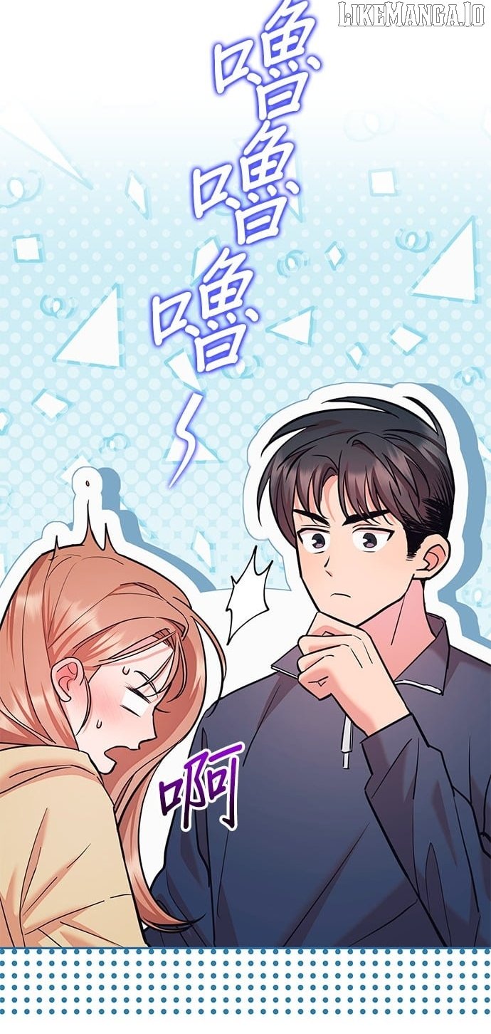 Marriage After a Close Call Chapter 29 page 8 - 