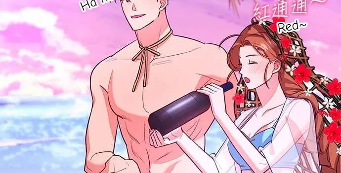 Marriage After a Close Call Chapter 3 page 111 - 