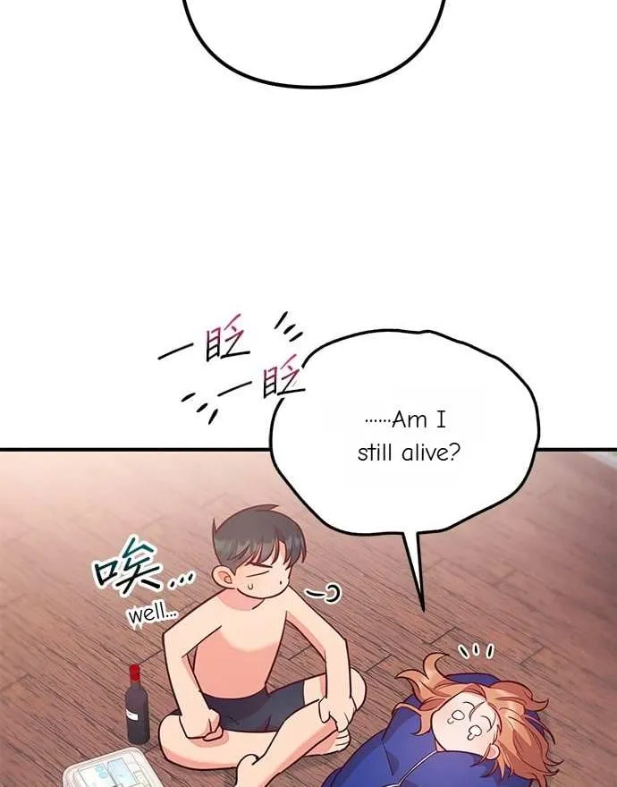 Marriage After a Close Call Chapter 3 page 20 - 