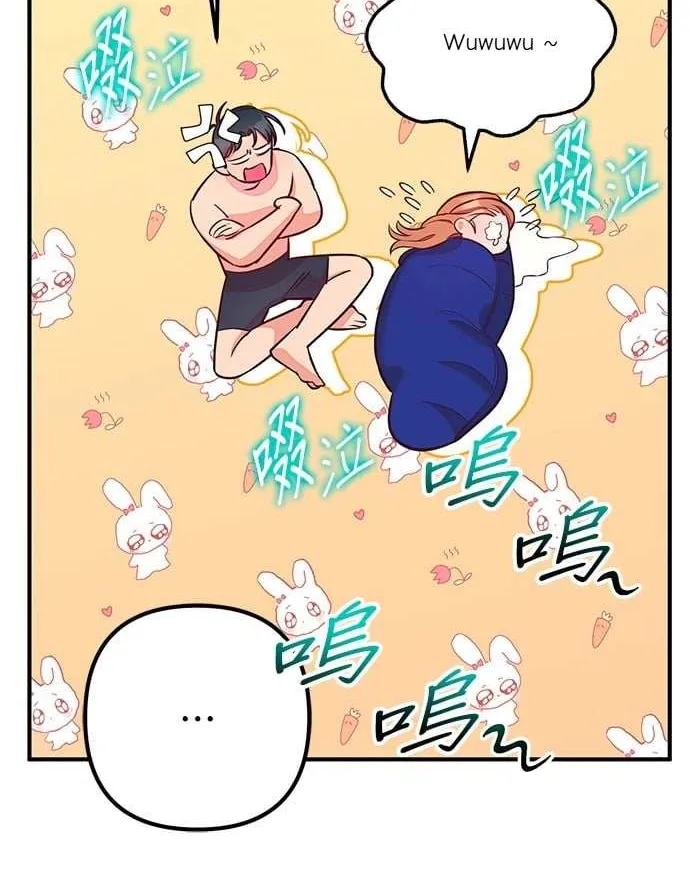 Marriage After a Close Call Chapter 3 page 26 - 