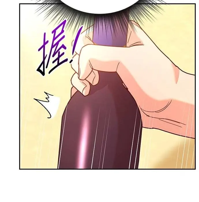 Marriage After a Close Call Chapter 3 page 74 - 