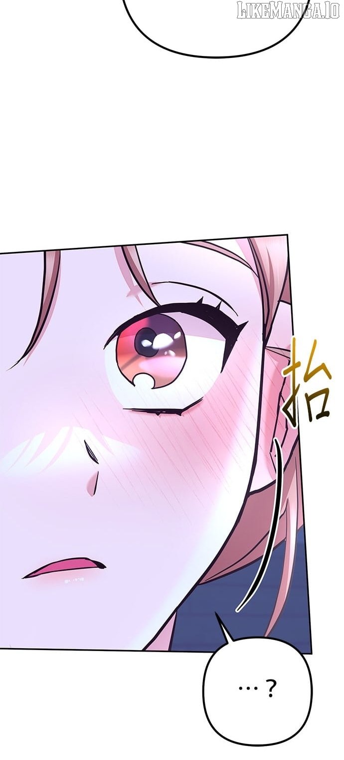 Marriage After a Close Call Chapter 30 page 11 - 