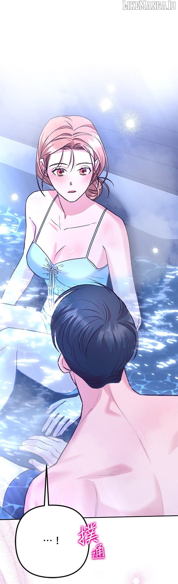 Marriage After a Close Call Chapter 30 page 20 - 