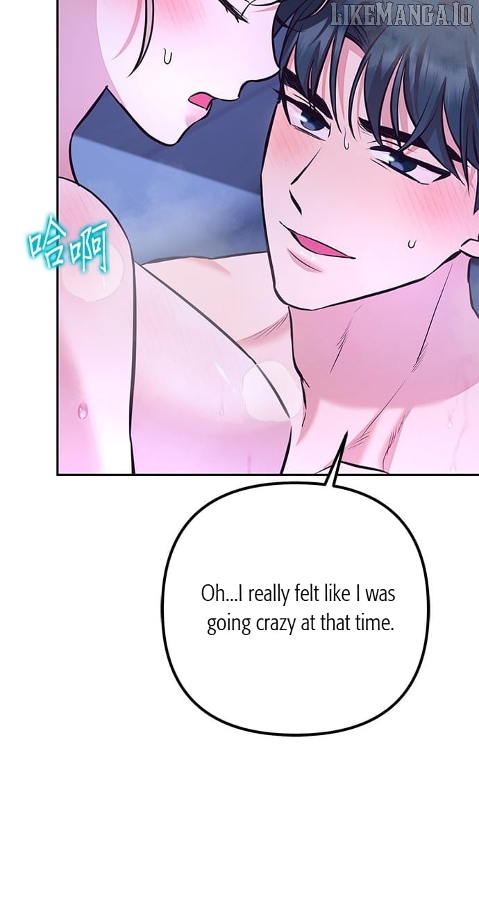 Marriage After a Close Call Chapter 30 page 45 - 