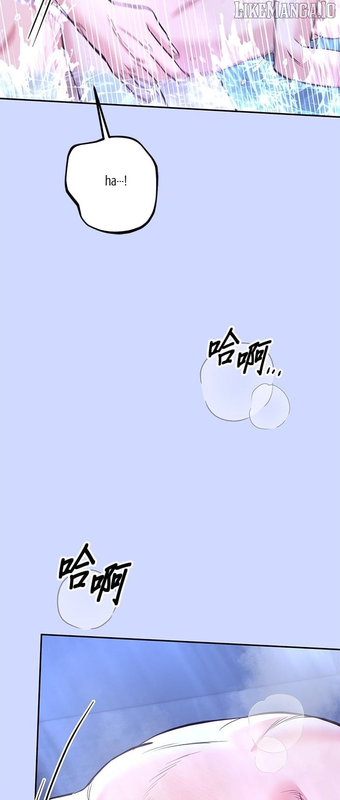 Marriage After a Close Call Chapter 30 page 59 - 