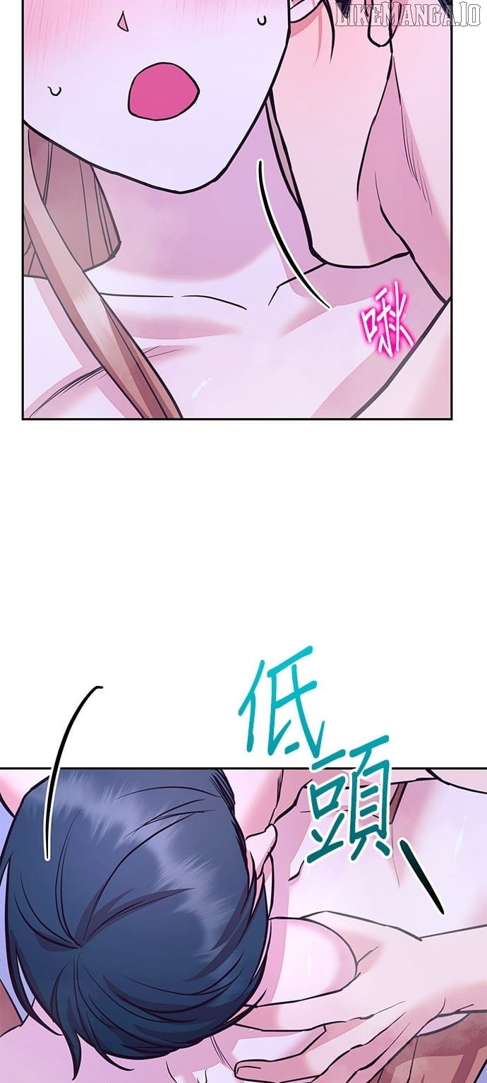 Marriage After a Close Call Chapter 30 page 72 - 