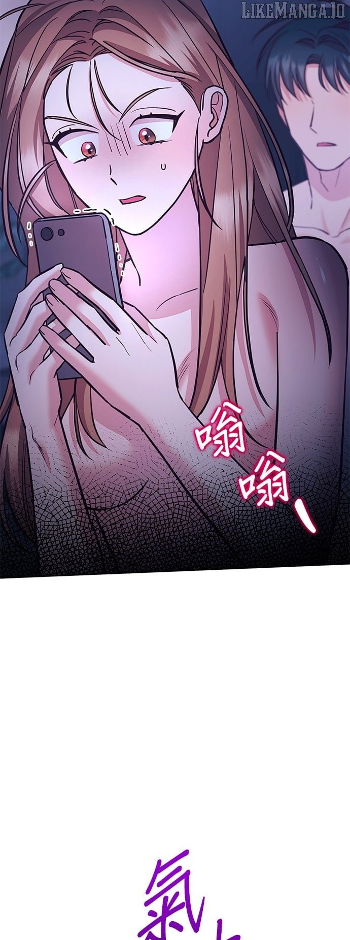 Marriage After a Close Call Chapter 30 page 83 - 