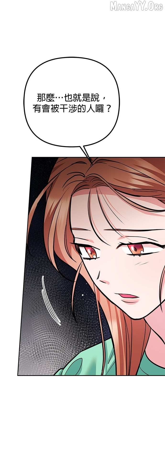 Marriage After a Close Call Chapter 34 page 25 - 