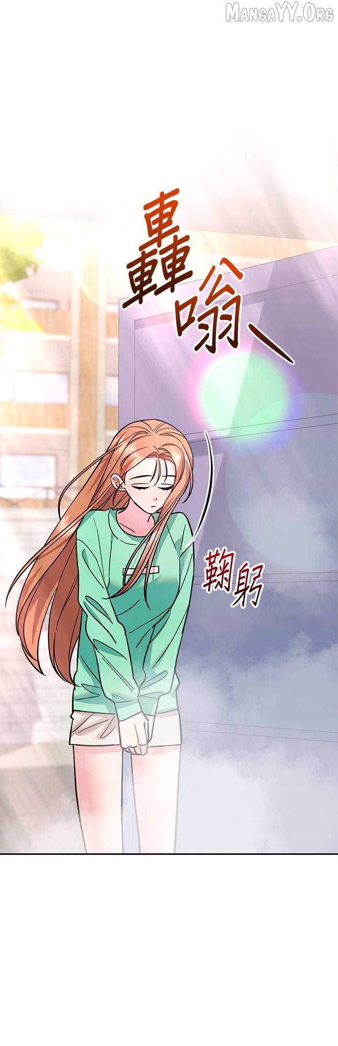Marriage After a Close Call Chapter 34 page 33 - 
