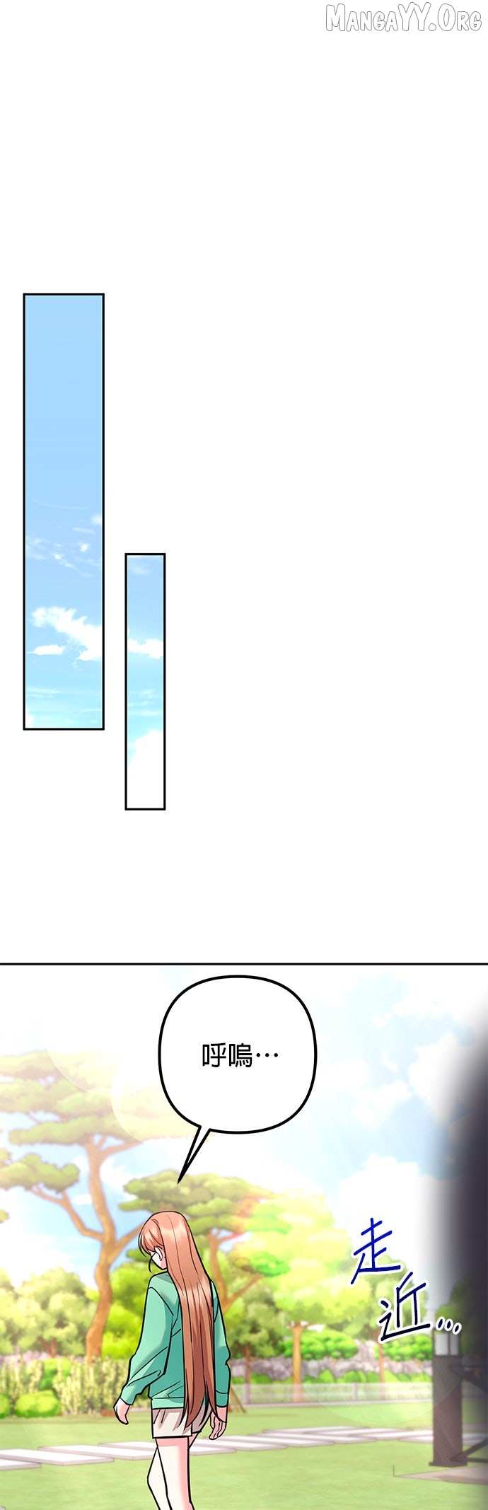Marriage After a Close Call Chapter 34 page 34 - 