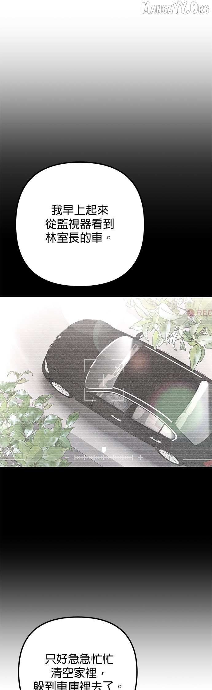Marriage After a Close Call Chapter 34 page 37 - 