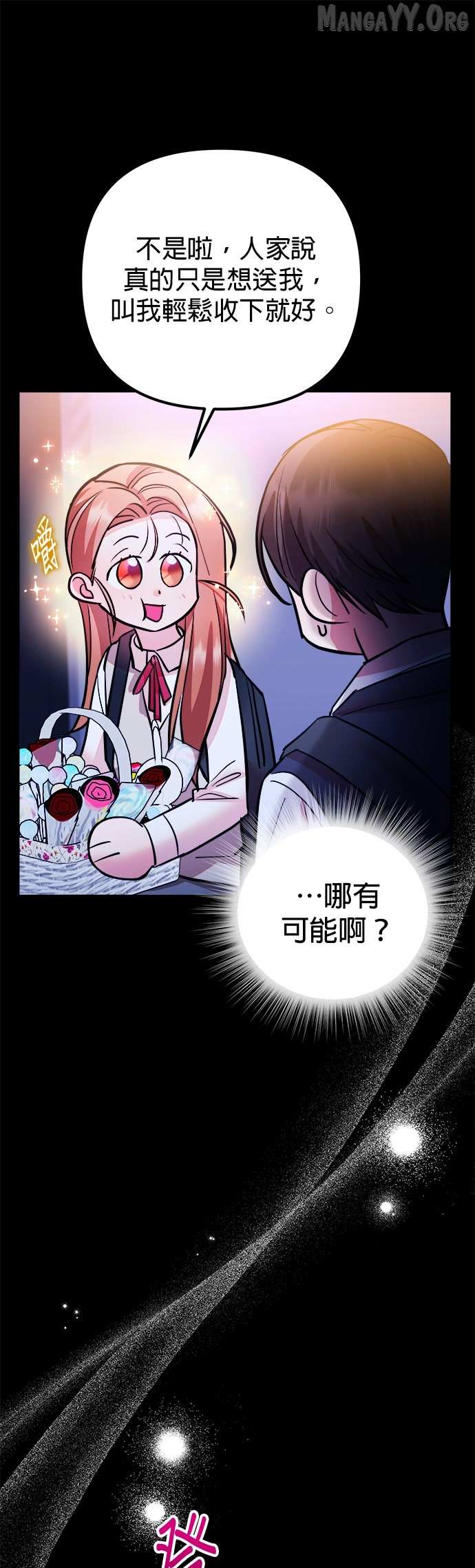 Marriage After a Close Call Chapter 34 page 53 - 