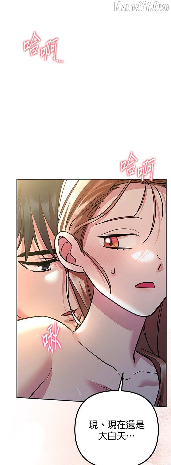 Marriage After a Close Call Chapter 34 page 57 - 