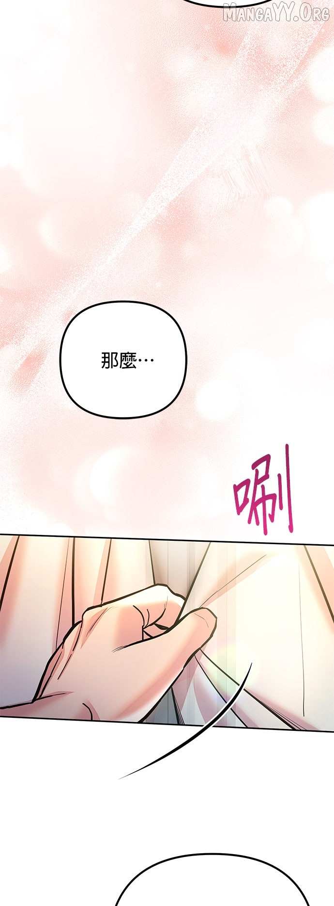 Marriage After a Close Call Chapter 34 page 58 - 