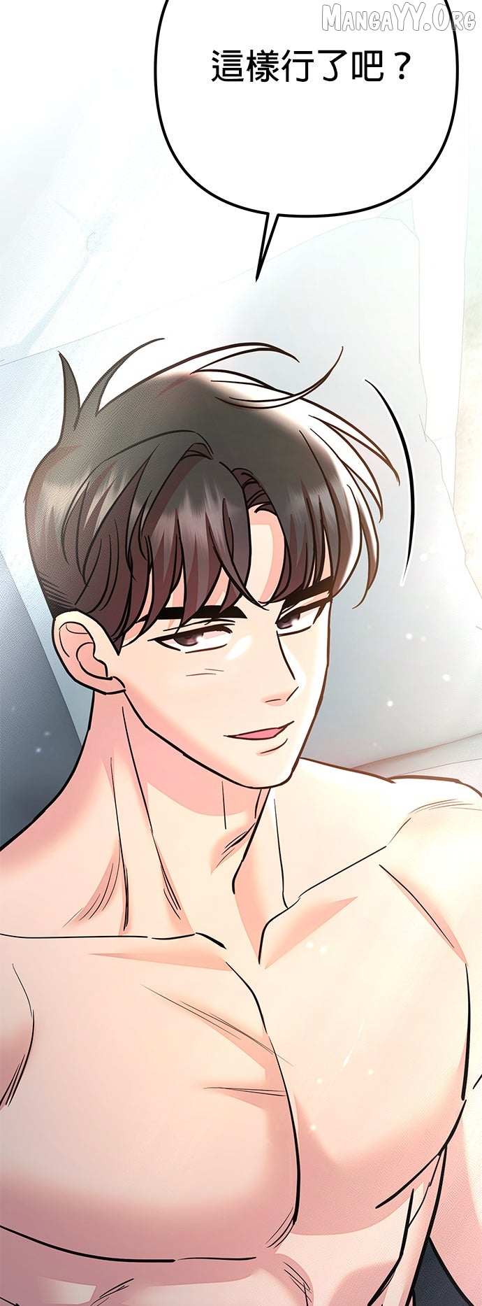 Marriage After a Close Call Chapter 34 page 59 - 