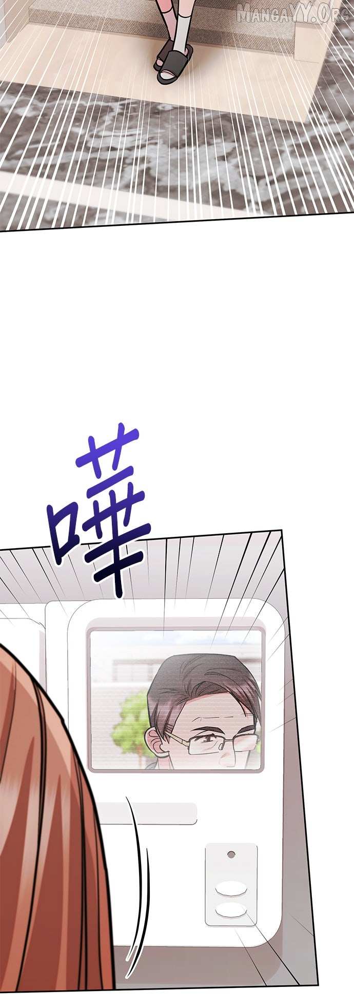 Marriage After a Close Call Chapter 34 page 7 - 