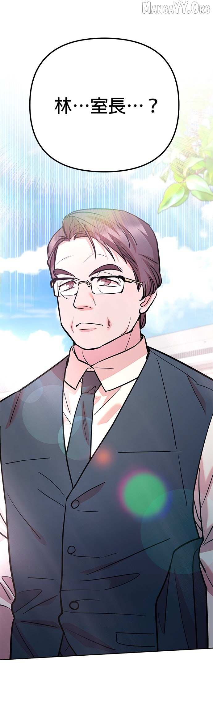 Marriage After a Close Call Chapter 34 page 9 - 