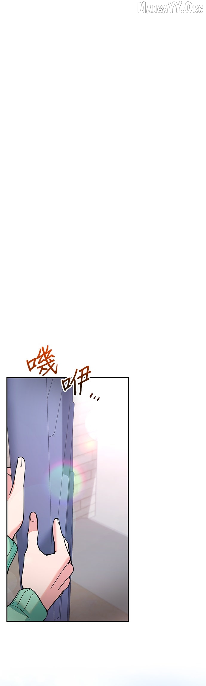 Marriage After a Close Call Chapter 34 page 10 - 