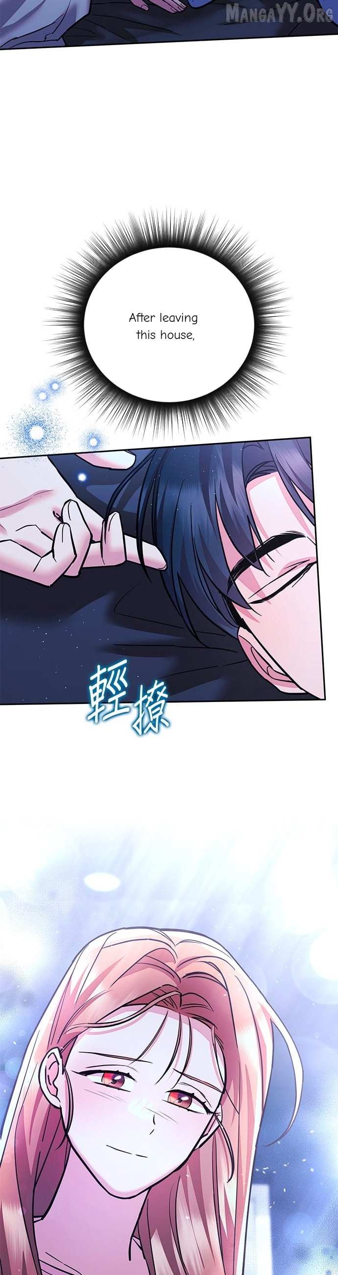 Marriage After a Close Call Chapter 35 page 14 - 