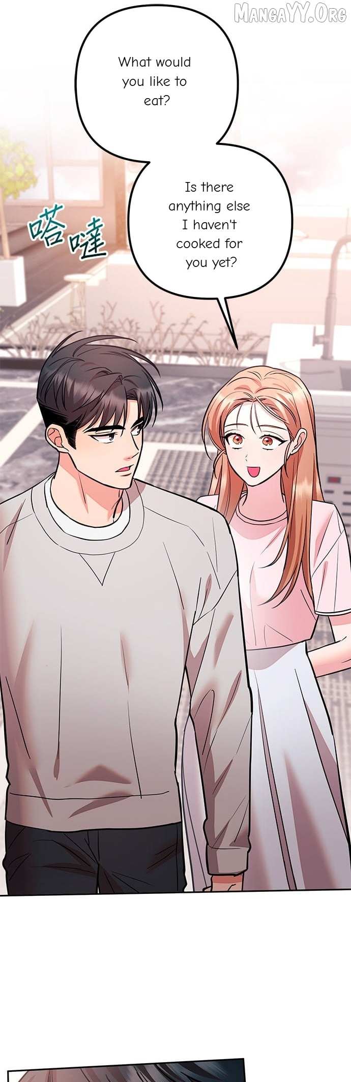 Marriage After a Close Call Chapter 35 page 17 - 