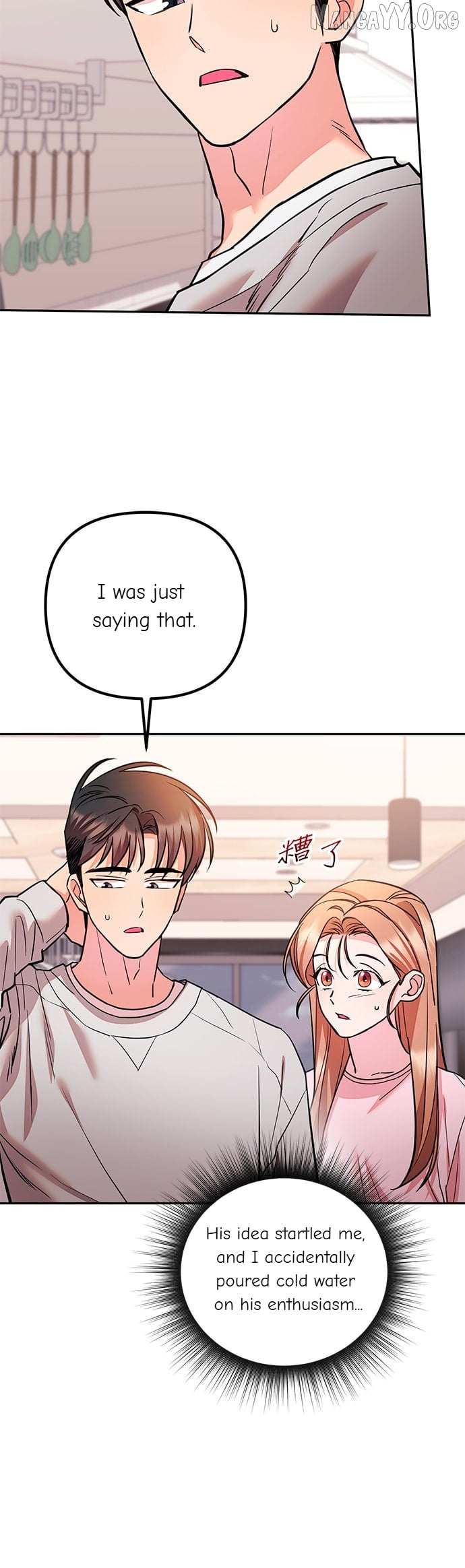 Marriage After a Close Call Chapter 35 page 22 - 