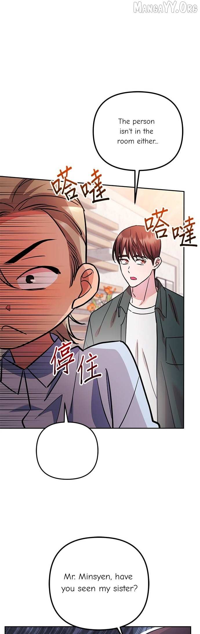 Marriage After a Close Call Chapter 35 page 29 - 