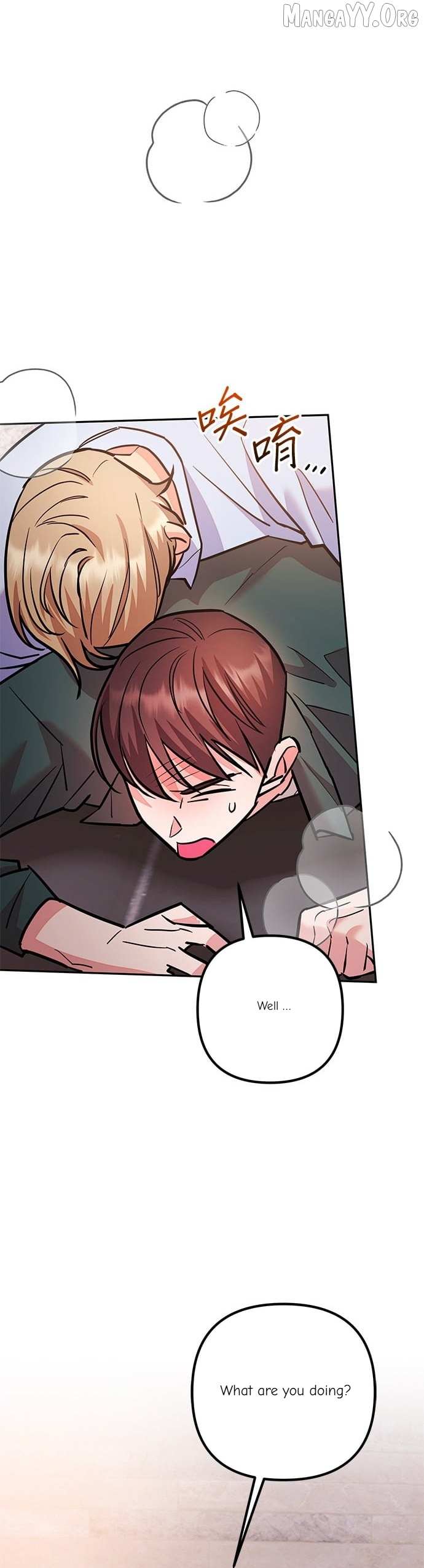 Marriage After a Close Call Chapter 35 page 35 - 