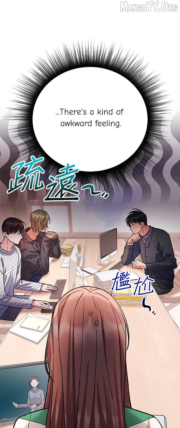 Marriage After a Close Call Chapter 36 page 14 - 