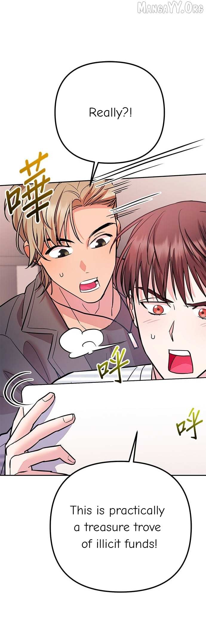 Marriage After a Close Call Chapter 36 page 17 - 