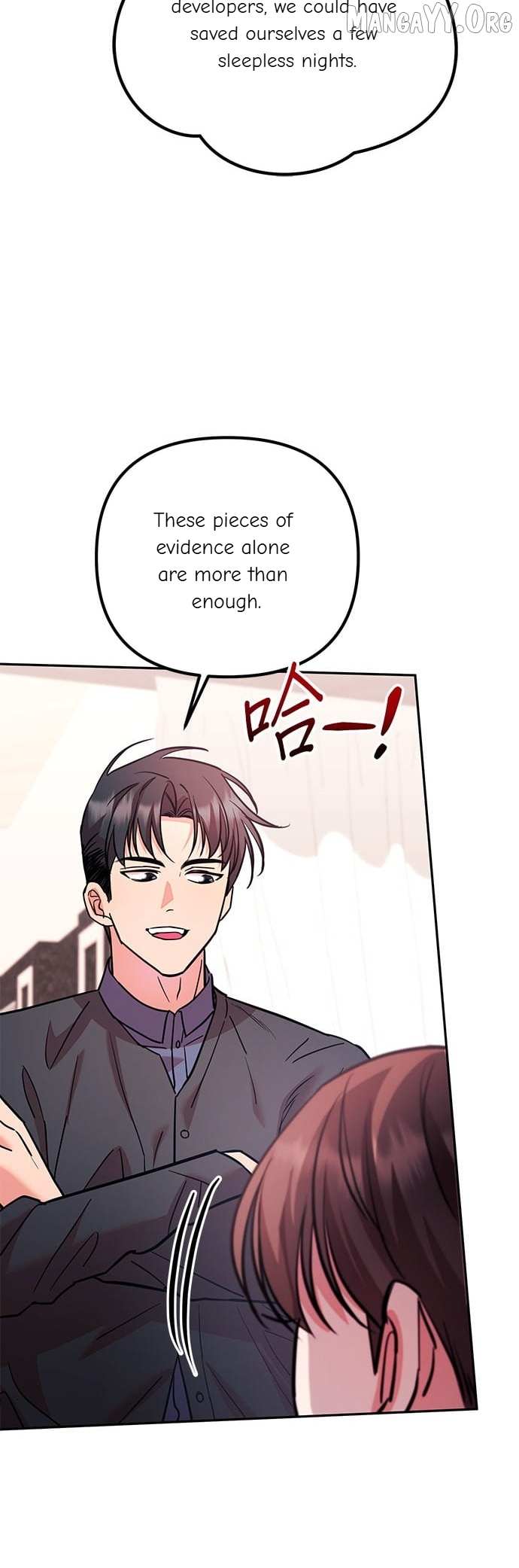 Marriage After a Close Call Chapter 36 page 19 - 