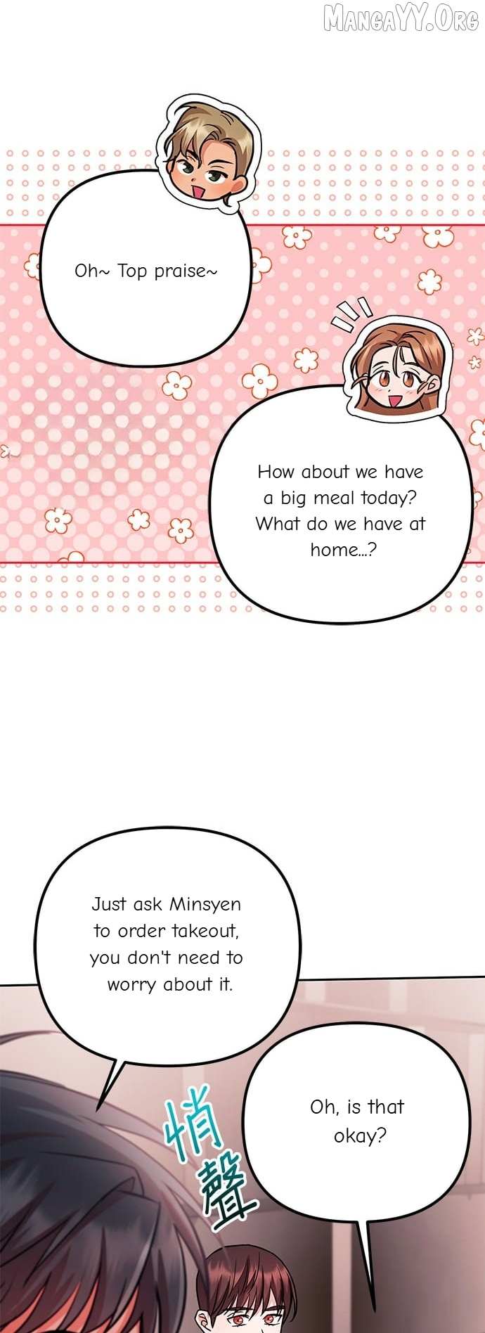 Marriage After a Close Call Chapter 36 page 21 - 