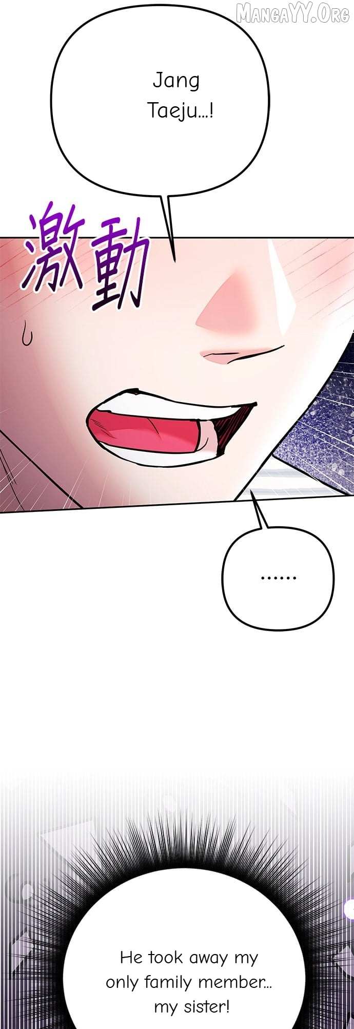 Marriage After a Close Call Chapter 36 page 28 - 