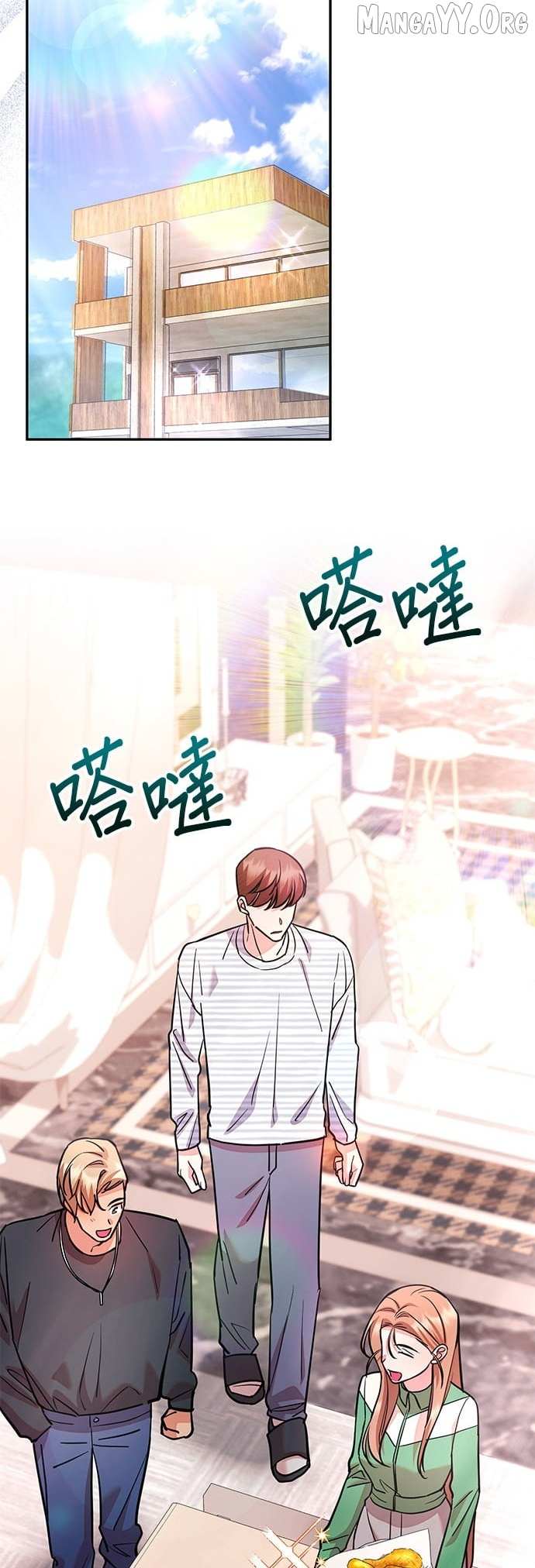 Marriage After a Close Call Chapter 36 page 33 - 