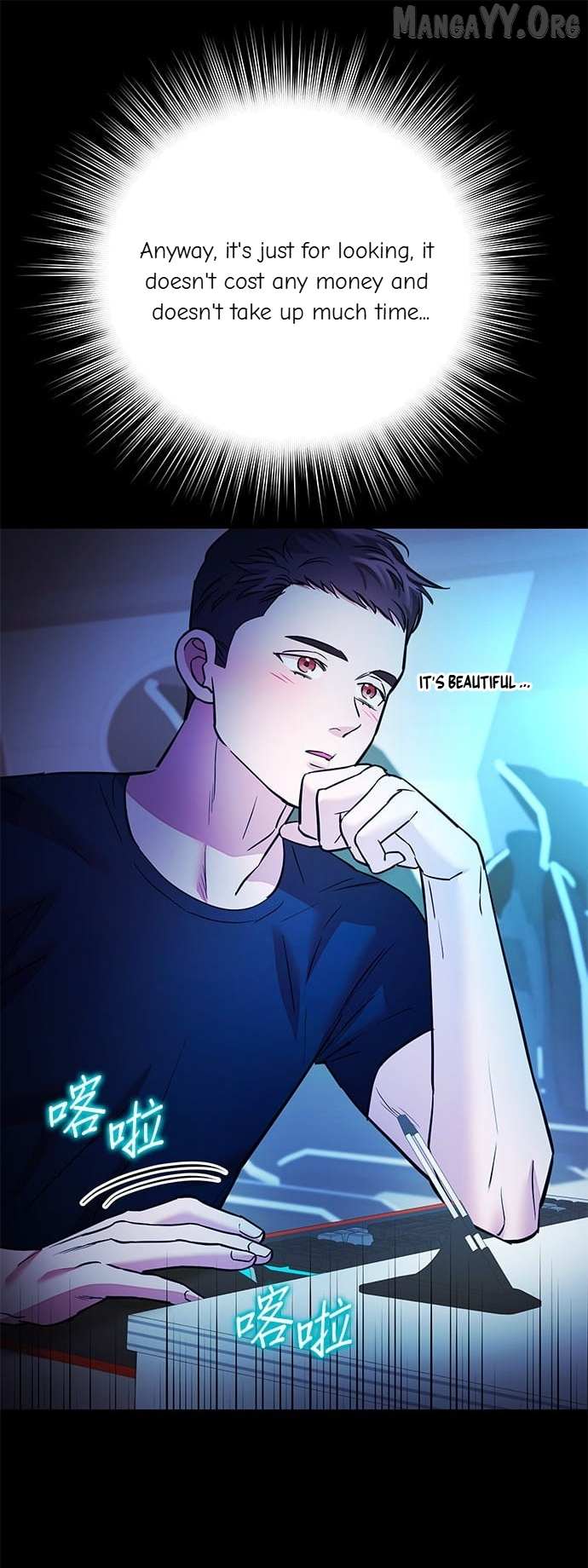 Marriage After a Close Call Chapter 36 page 46 - 