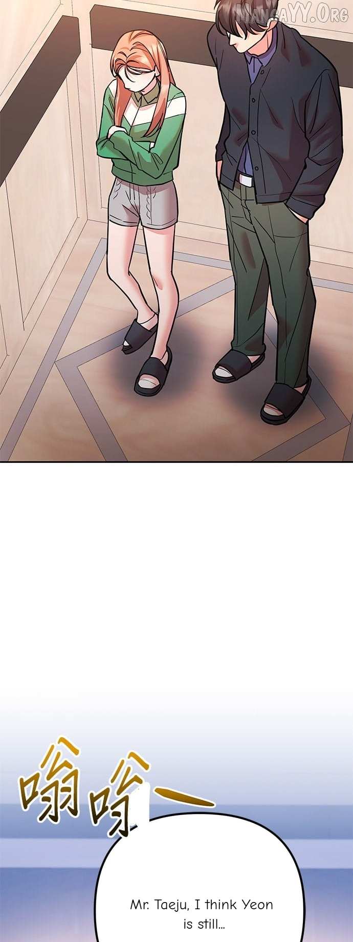 Marriage After a Close Call Chapter 36 page 49 - 