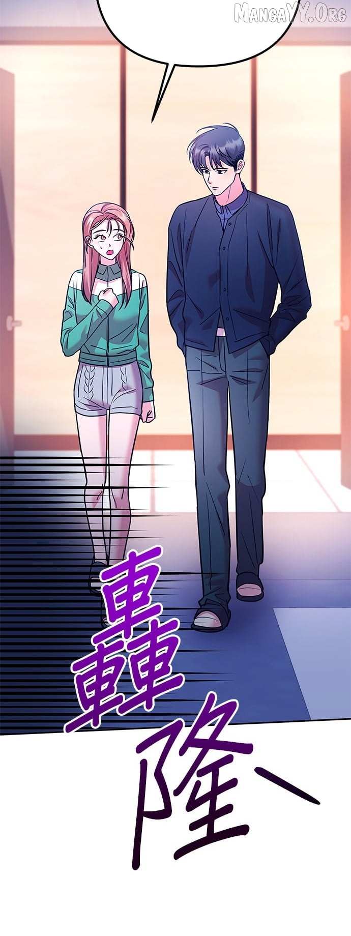 Marriage After a Close Call Chapter 36 page 50 - 