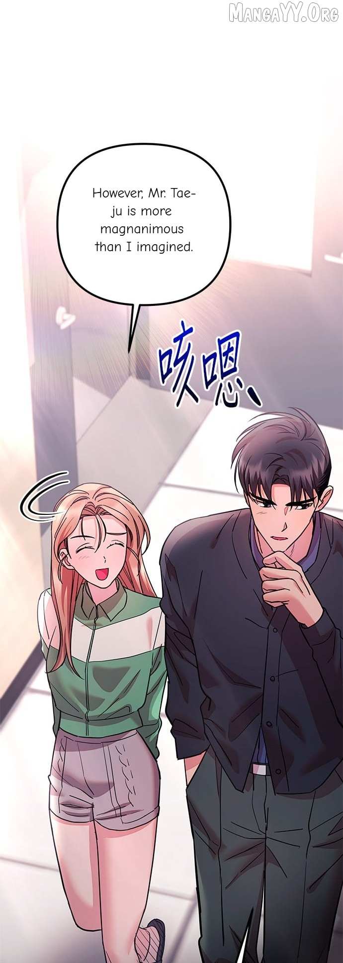 Marriage After a Close Call Chapter 36 page 56 - 