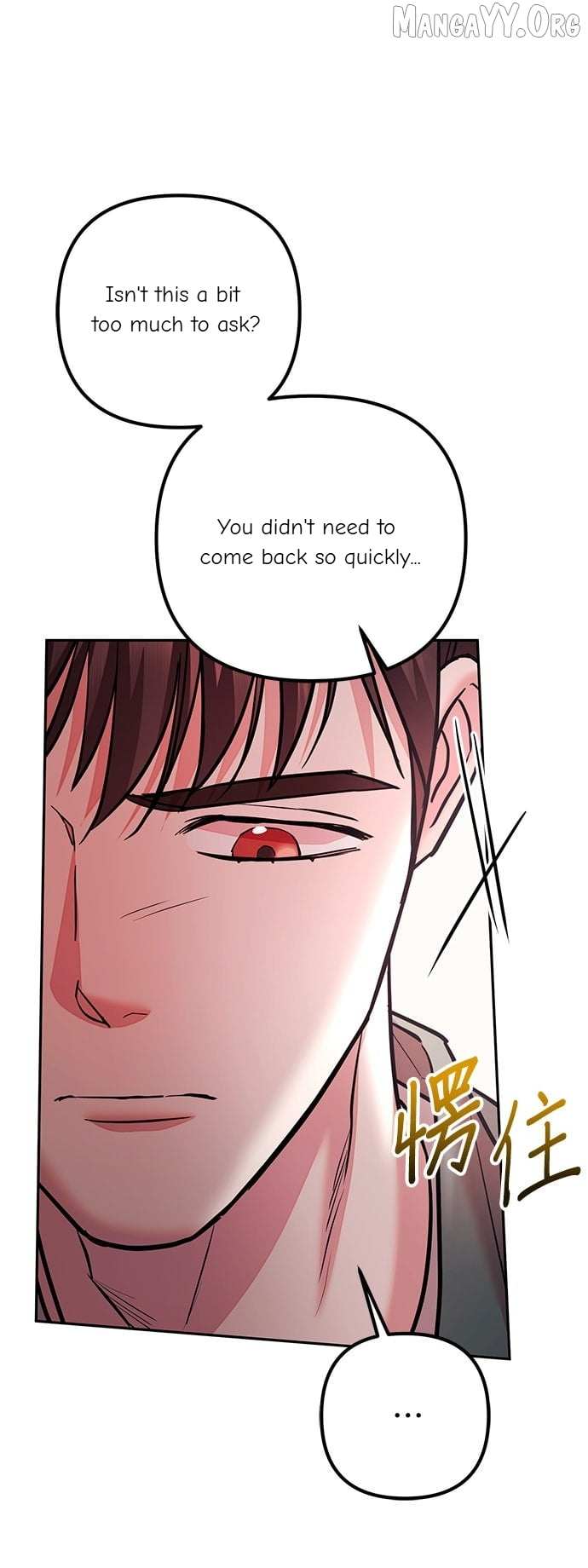 Marriage After a Close Call Chapter 36 page 7 - 