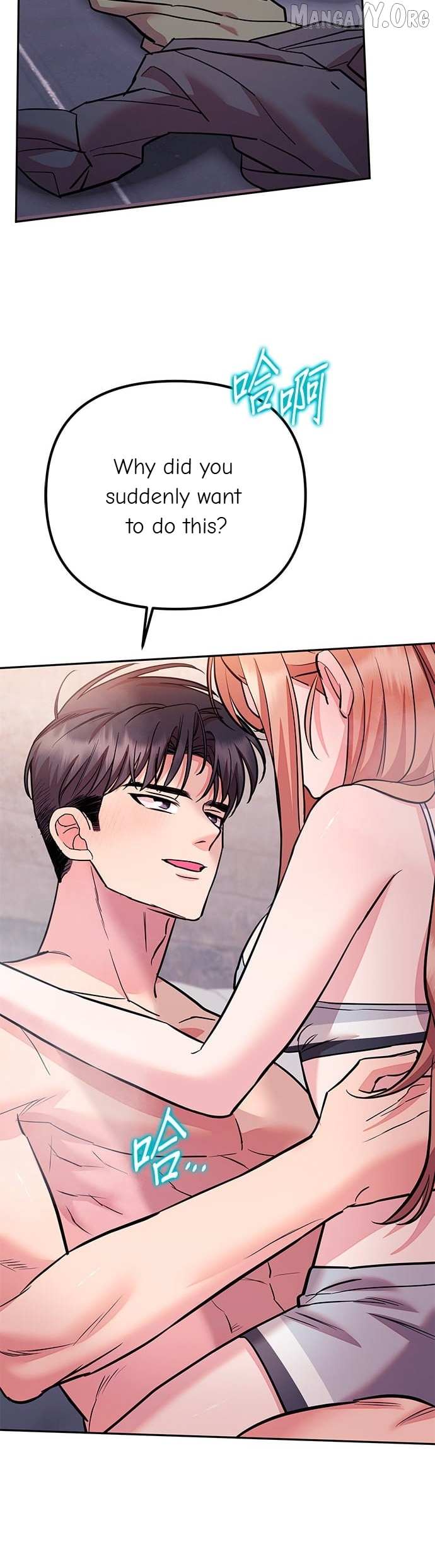 Marriage After a Close Call Chapter 36 page 63 - 