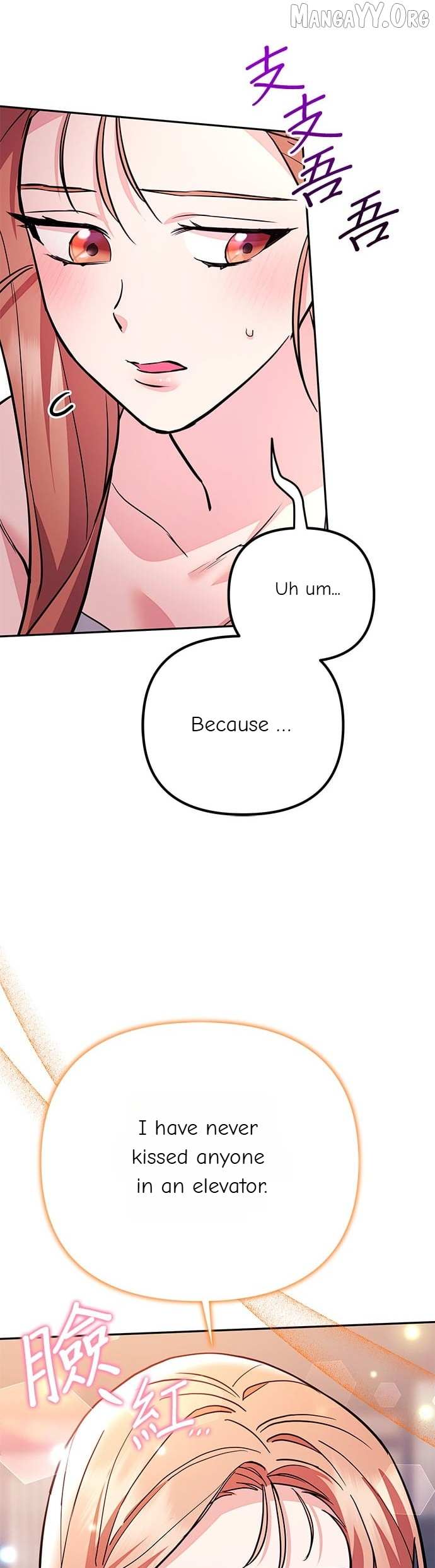 Marriage After a Close Call Chapter 36 page 64 - 