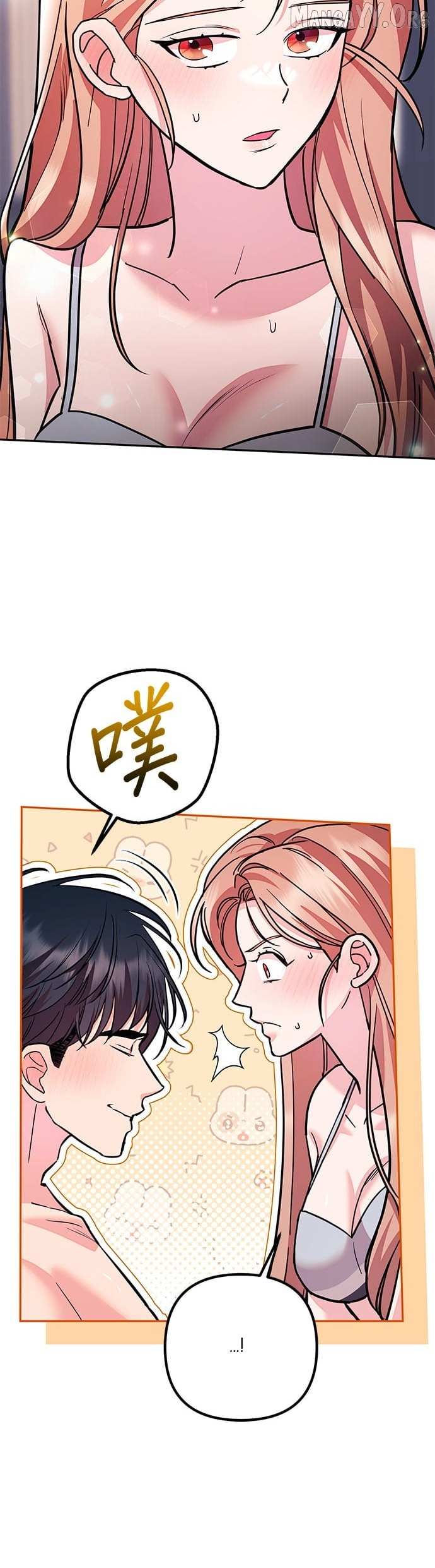 Marriage After a Close Call Chapter 36 page 65 - 
