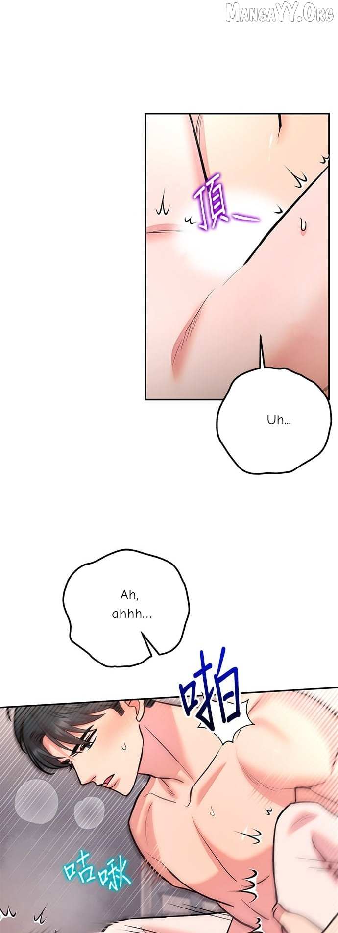 Marriage After a Close Call Chapter 37 page 12 - 