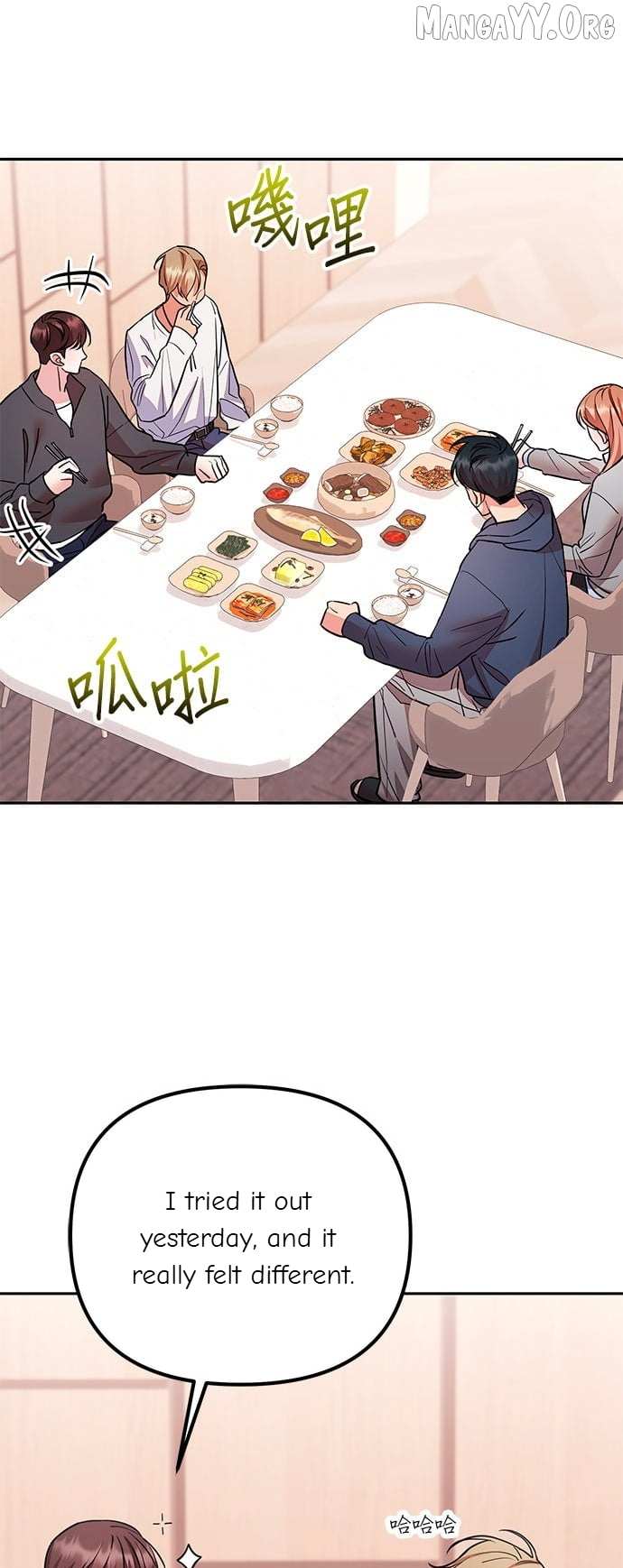 Marriage After a Close Call Chapter 37 page 18 - 