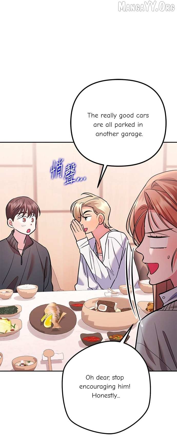 Marriage After a Close Call Chapter 37 page 20 - 